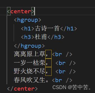 小白学习html的第二天-CSDN博客