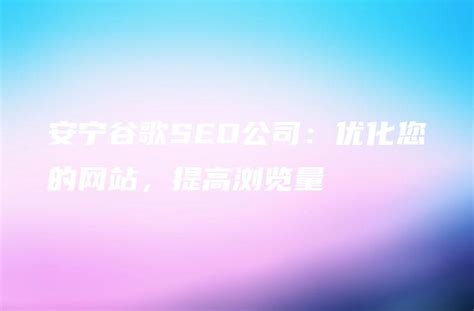 兰州市安宁区政府网站 安宁要闻 安宁区：优化企业开办服务 营造良好营商环境