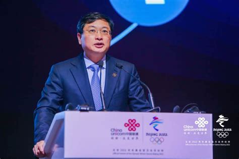 中国联通举办“云网一体 联通世界”2018年国际合作伙伴会议 - 科技行者