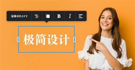 【海报生成器免费】分享海报在线生成方法_凡科快图