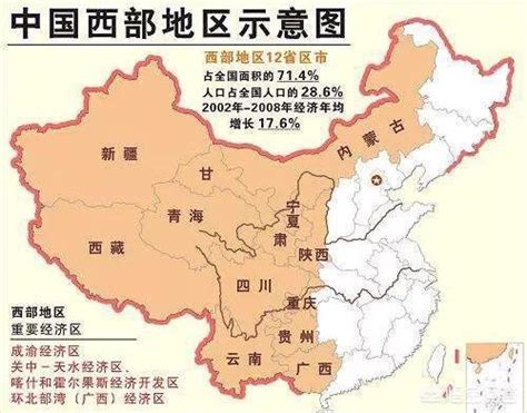 百度百科东部省份，中国中东部地区包括哪些省份