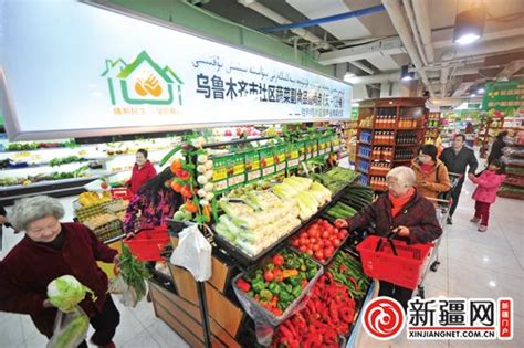乌鲁木齐：蔬菜直销点首进商超 -天山网 - 新疆新闻门户