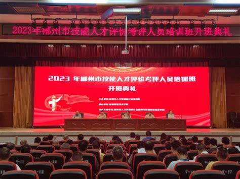 2015年鲁班奖——郴州市国际会展中心-湖南中兴设备安装工程有限责任公司