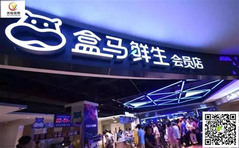 从一碗手工馄饨到千余种美食 盒马工坊成立三年将开首家独立门店_深圳新闻网