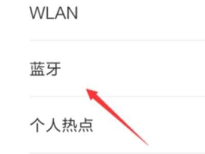 手机wifi显示无互联网连接怎么解决（教你3招一分钟快速连接手机wifi）-爱玩数码