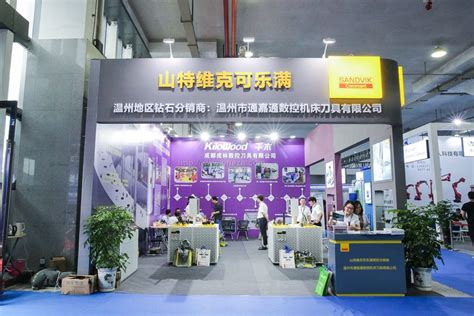 2023第十八届中国（温州）机械装备展览会