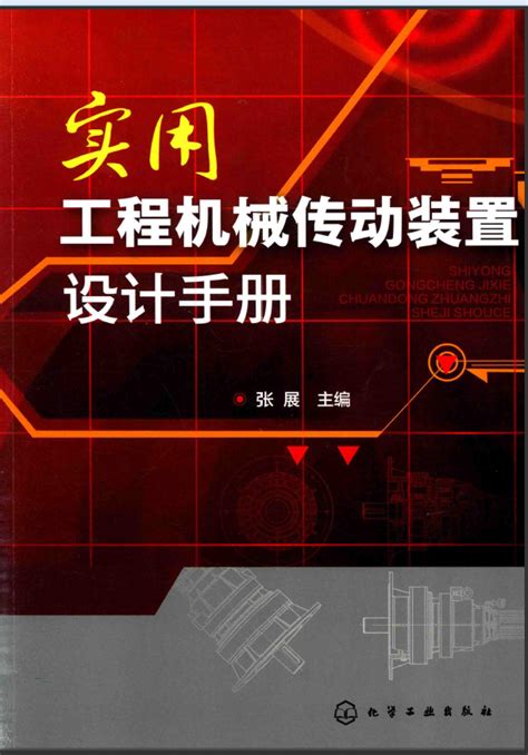 江苏启用（2016版）统一式样“工程机械设备登记证”-江苏省工程机械行业安全环保信息网