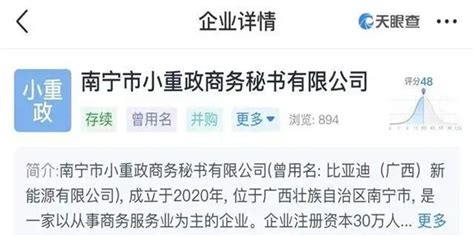 南召移动公司涉嫌虚假宣传遭投诉 工商部门介入调查