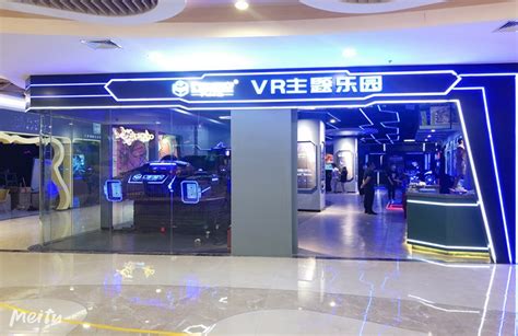 VR科技乐园-江苏VR体验馆-VR连锁店-VR加盟-2022年什么项目投资小利润高-苏州云趣VR科技有限公司