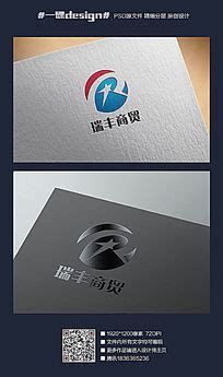 logo设计原创注册商标设计定制公司企业高端品牌字体卡通VI图标志_虎窝淘