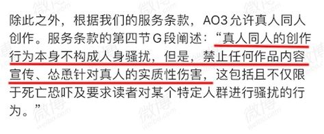 肖战专访回应争议全文曝光 肖战227事件是怎么回事（2）_娱乐资讯_海峡网