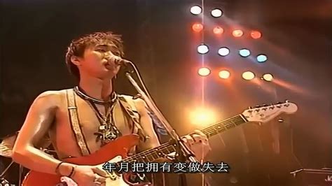 光辉岁月1991生命接触演唱会现场版_腾讯视频