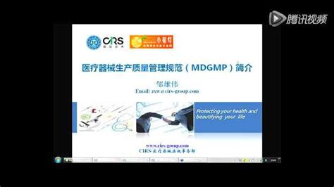 医疗器械质量管理体系 - 北京中经科环质量认证有限公司