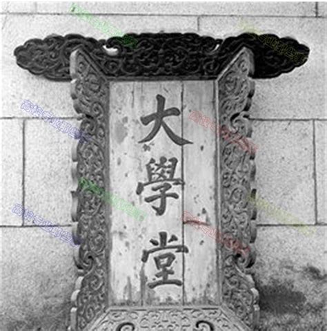 1919年的燕京大学，还不在颐和园路5号_凤凰网文化读书_凤凰网