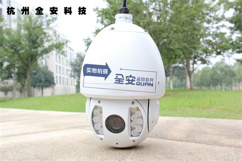 400万像素红外网络球型摄像机 4MP 7寸云台360度PTZ监控器 H.265-阿里巴巴