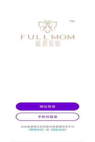 福慧妈妈app下载-福慧妈妈平台下载v2.1.1 安卓版-绿色资源网