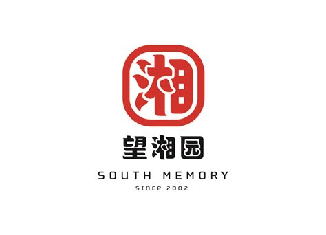 上海·“家乡的味道”望湘园全新升级餐厅 | SOHO设计区