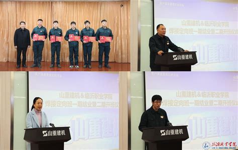 圆满成功丨临沂市首届建设工程质量安全检测人员技能大赛