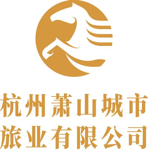 杭州萧山城市旅业有限公司官方网站