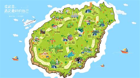 概念地图图片