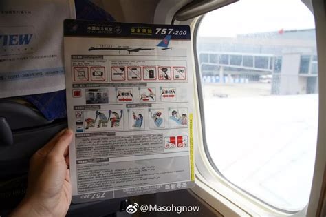襄阳机场跑道扩建飞行程序实地验证试飞取得成功-中国民航网