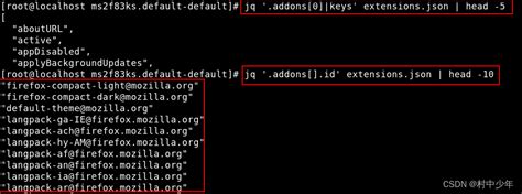程序员必备命令之-Json数据处理命令jq_json串显示 命令-CSDN博客