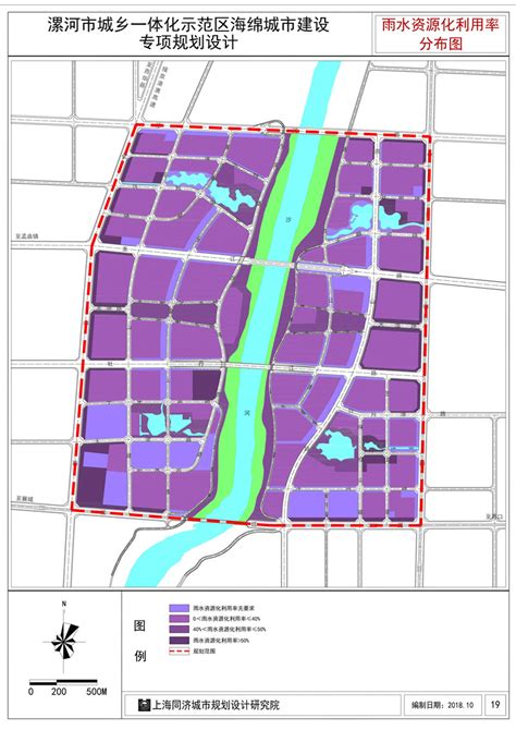 漯河市城市总体规划（2012-2030）-规划管理-规划矿产-漯河市自然资源和规划局