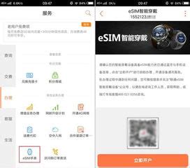 电话虚拟卡和实体卡的区别 (虚拟实体卡手机卡)-北京四度科技有限公司