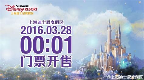2021上海迪士尼年卡价格(附福利一览)- 上海本地宝
