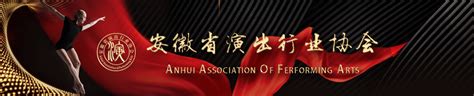 浙江省科学技术协会logo-快图网-免费PNG图片免抠PNG高清背景素材库kuaipng.com