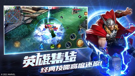 漫威超级战争最新版本下载-漫威超级战争中文版下载-西门手游网