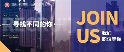 杭州2023年7月招聘信息（事业单位+政府机关+国企+私企） - 杭州慢慢看
