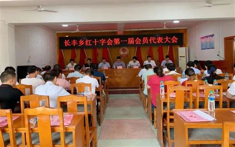 江西省萍乡市实现红十字基层组织全覆盖