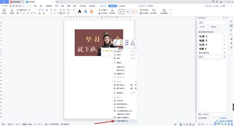 ps如何在图片中添加文字_360新知