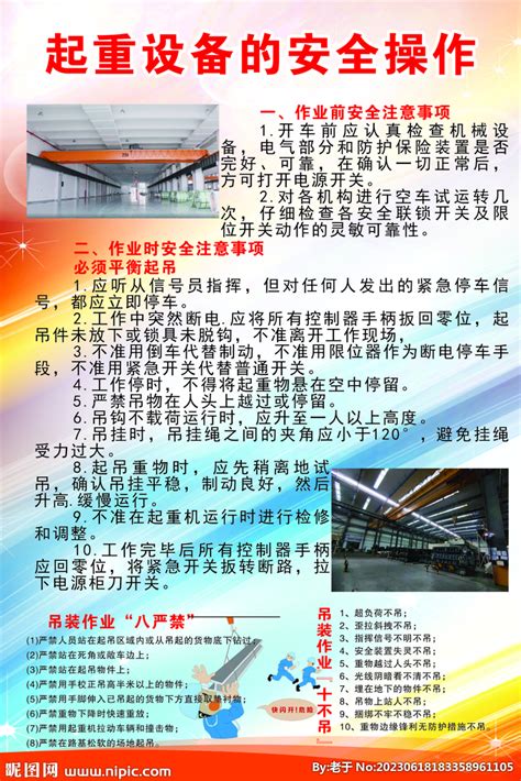 门式起重机的结构形式分类-新闻中心-河南省矿山起重设备有限公司