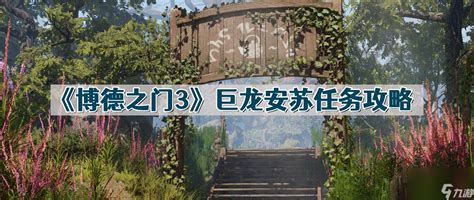 《盗墓迷城》安苏娜图片 《盗墓迷城》安苏娜图片