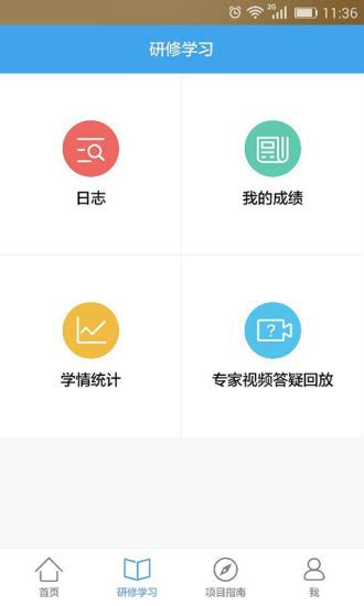 广州市中小学教师继续教育网登录：http://www.gzteacher.com/ - 学参网