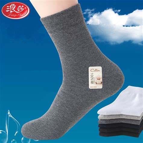 上海锐昊针织有限公司 - 产品中心 - 儿童袜子 - 袜子