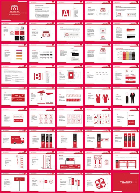 博物馆VIS视觉手册AI广告设计素材海报模板免费下载-享设计