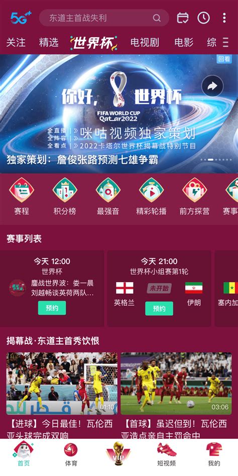 中国男篮cctv5转播吗？内附中国男篮亚洲杯四分之一决赛赛程表_球天下体育
