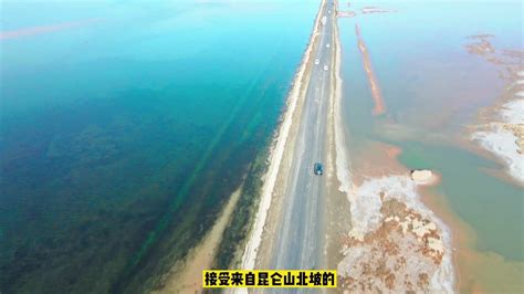 青海海西州有个神秘的双色湖，宛若大自然的调色盘，还能开车穿越_腾讯视频