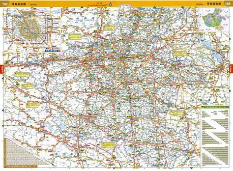 河南地图全图下载-河南地图高清版大图片下载最新版-旋风软件园