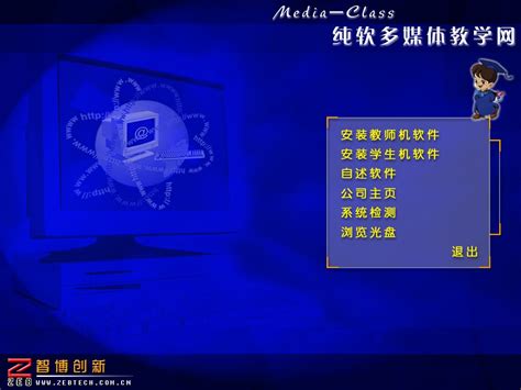 多媒体教学一体机多少钱一套「杭州互视达科技供应」 - 8684网企业资讯