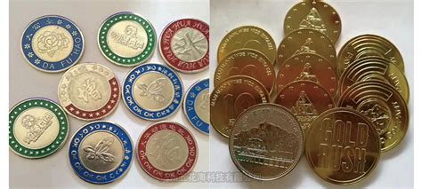 电玩城游戏币代币娃娃机游戏币不锈钢币游戏币积分币纪念币防伪币-阿里巴巴