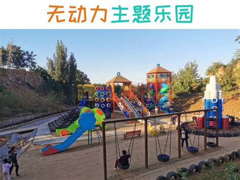 儿童乐园取个创新名字,有创意的游乐园名字,儿童乐园名字大全(第17页)_大山谷图库
