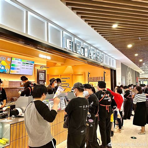 乐乐茶官宣北京、杭州新开2家门店（2022年1月27日）-FoodTalks全球食品资讯