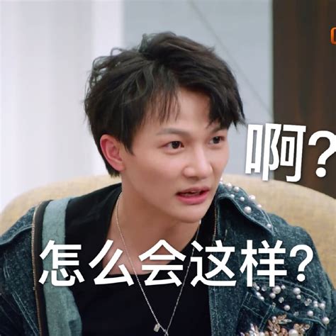 周深表情包/动图图片