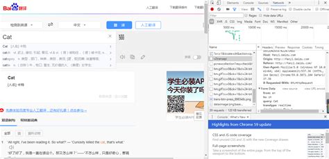 Baidu Adds Voice, Text Translation Functions to its Input Mobile App