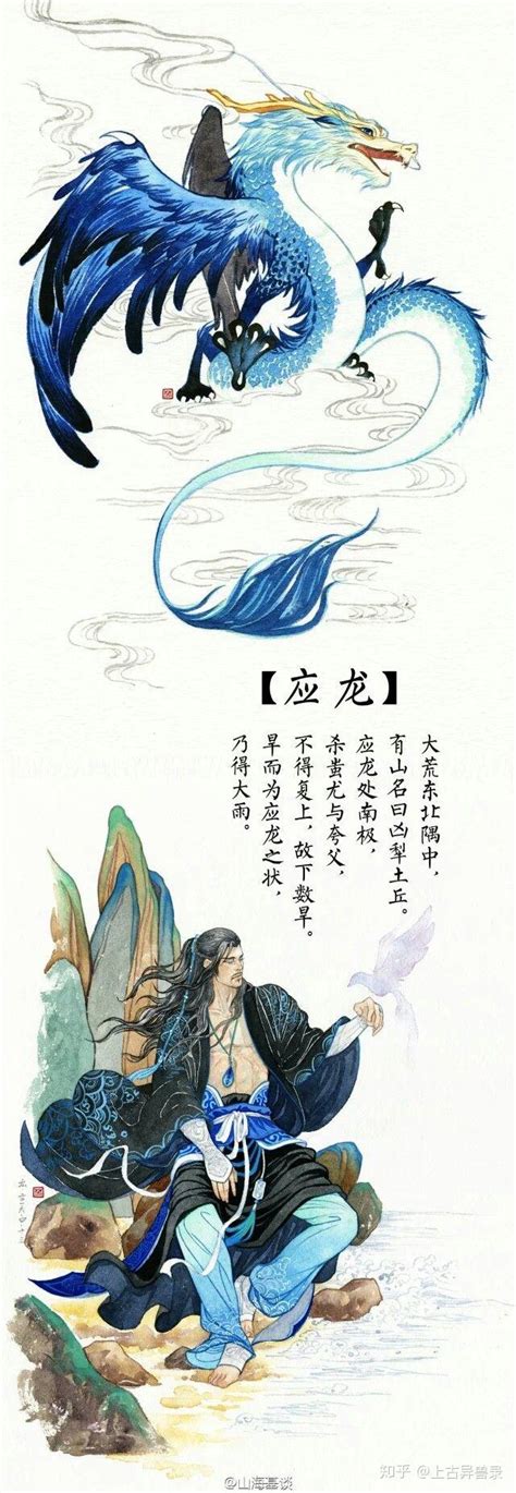 中国历史流传中的九大神兽_讲堂频道_凤凰网