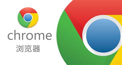 谷歌Chrome浏览器全球市场份额高达55% 谷歌Chrome浏览器装机量超过20亿人,谷歌浏览器,Chrome浏览器_网讯互联